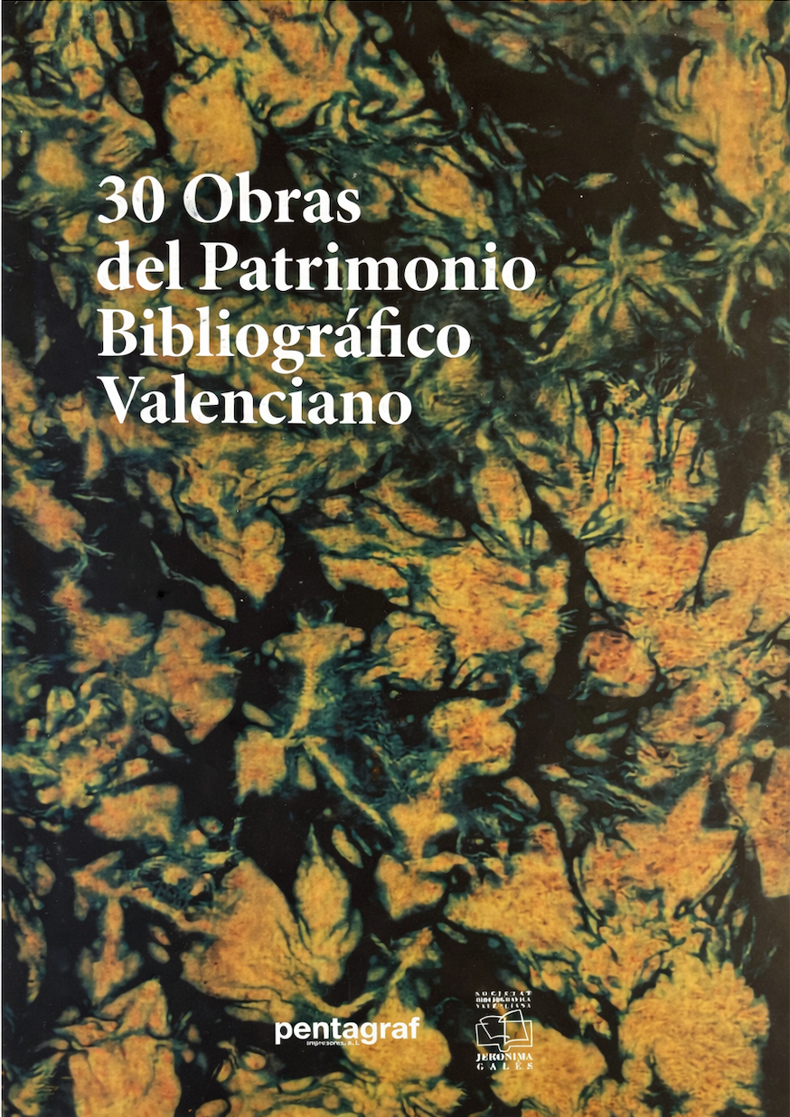 Ferits pels llibres